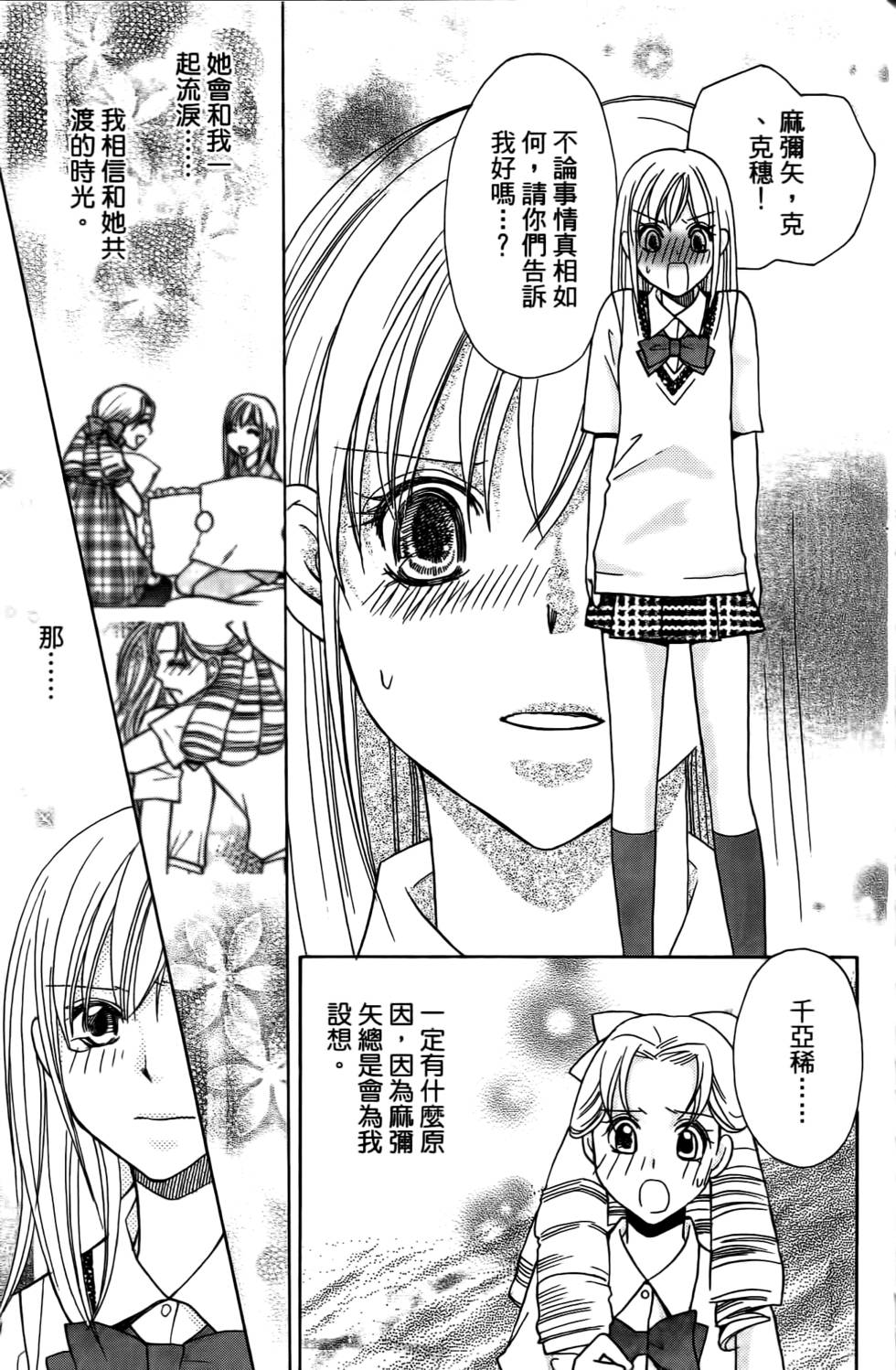 第131页