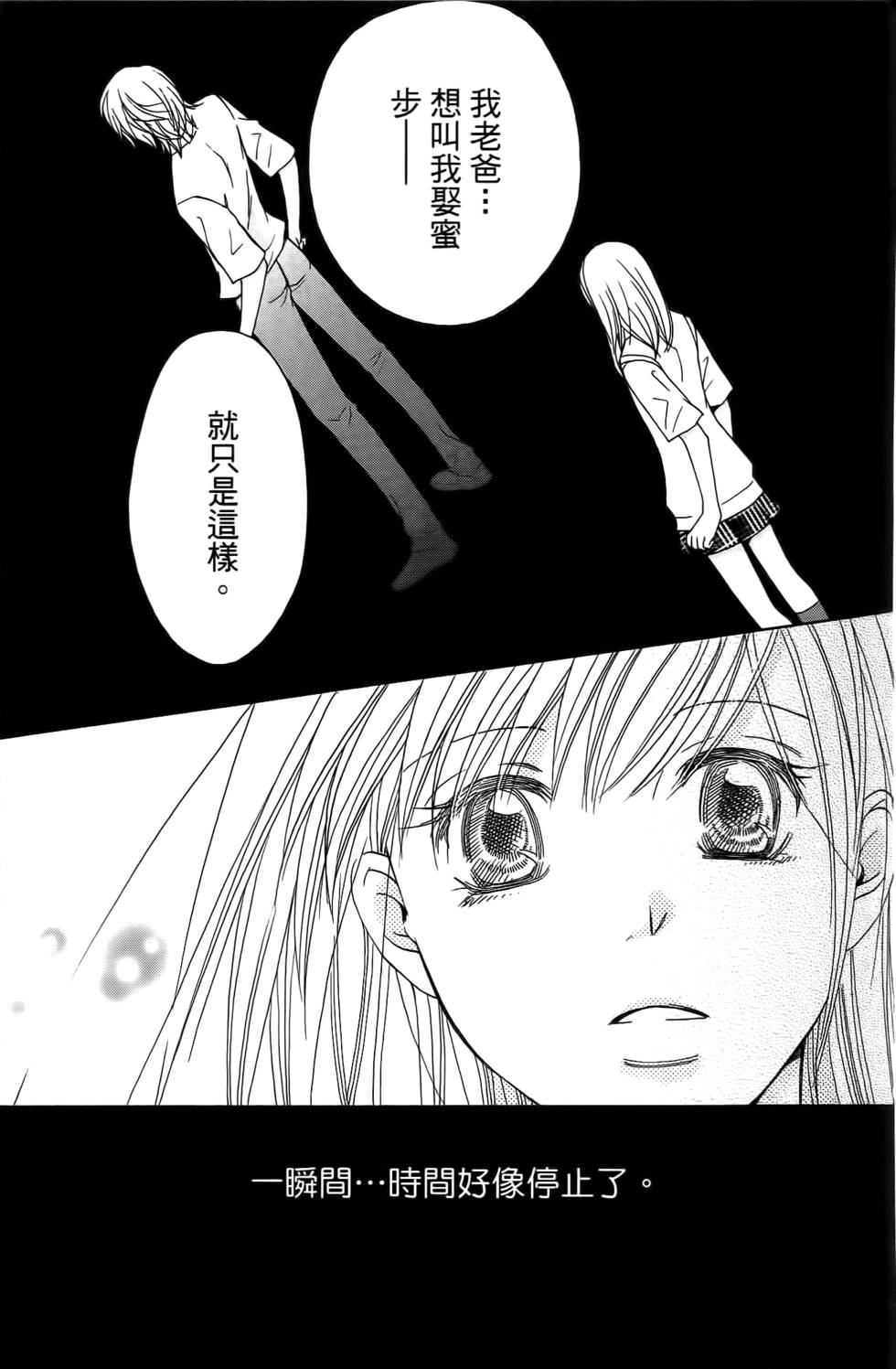 第133页