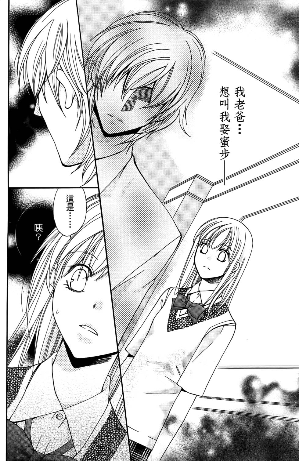 第136页