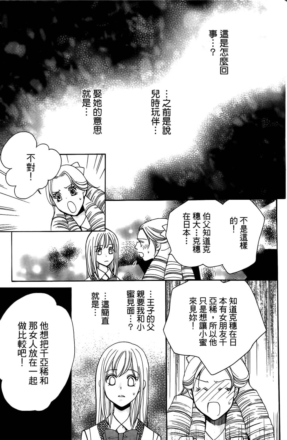 第137页