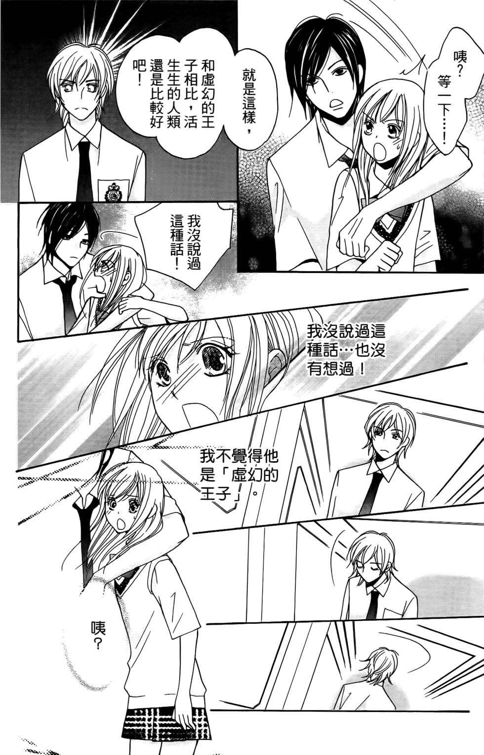 第140页