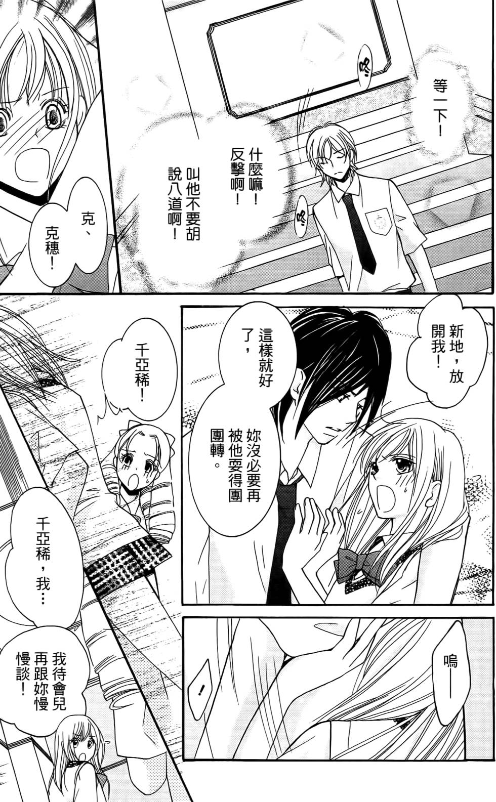 第141页