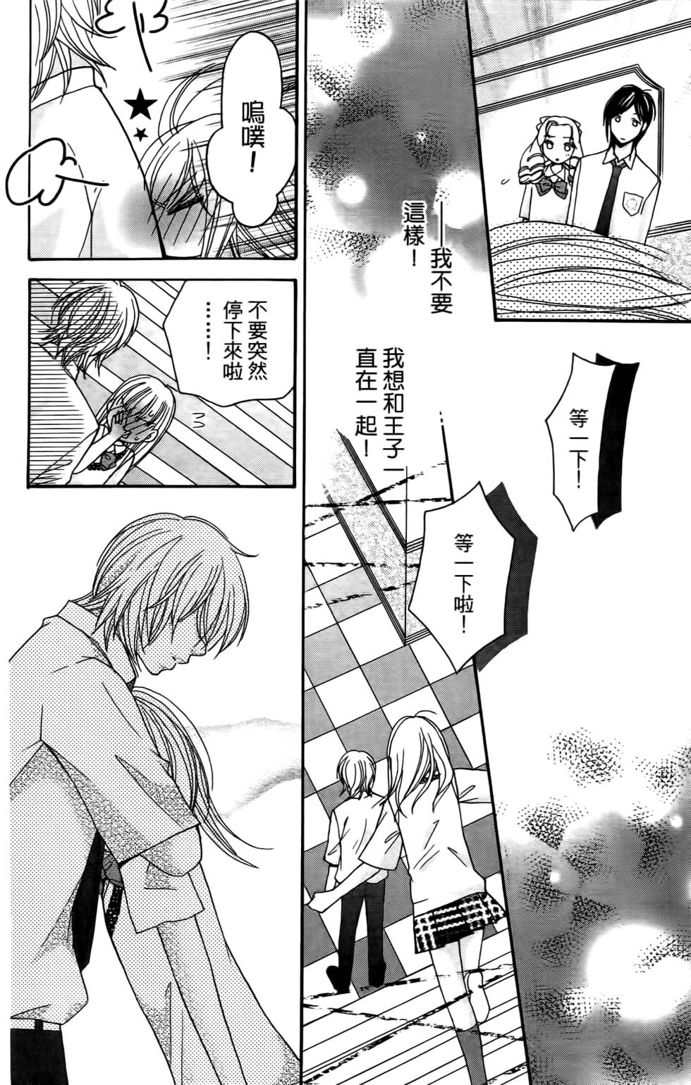 第142页