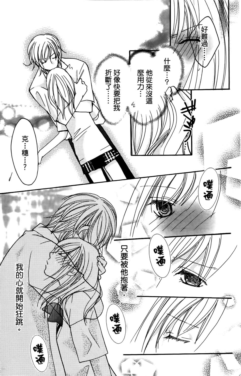第143页