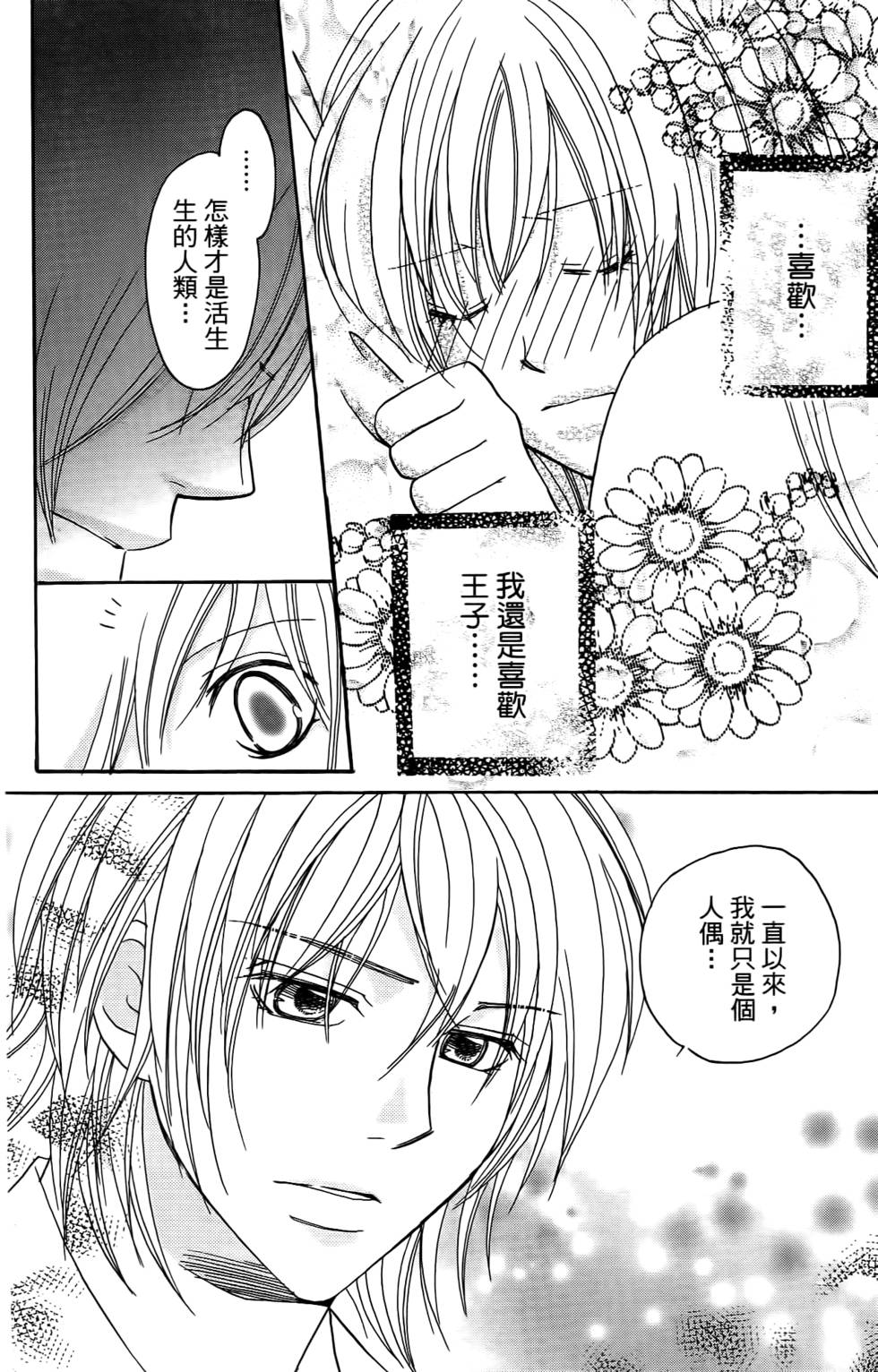 第144页