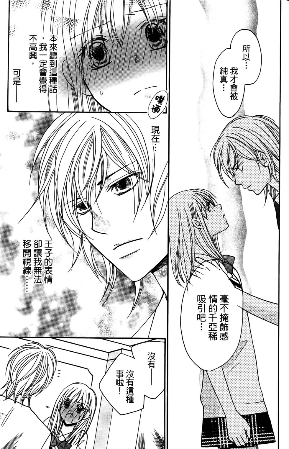 第145页