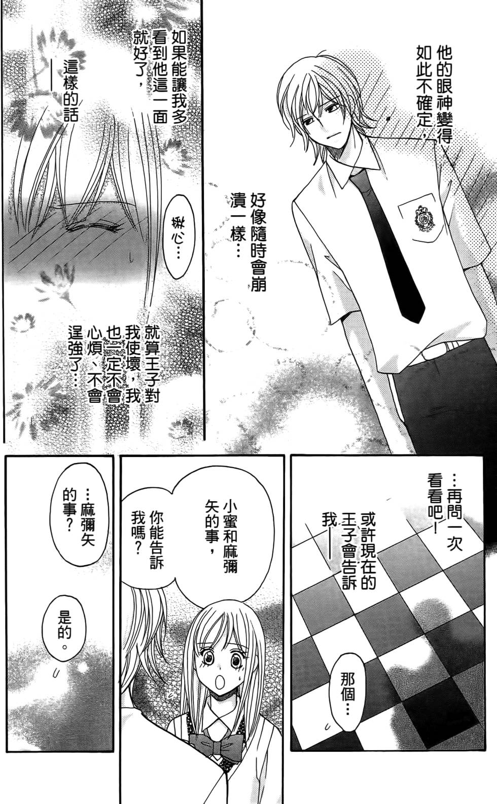 第148页