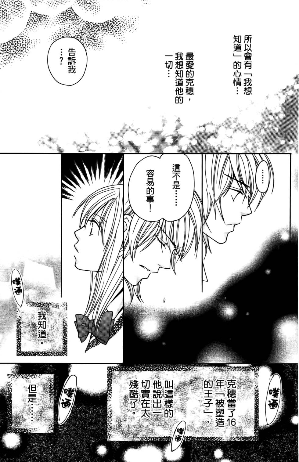 第151页