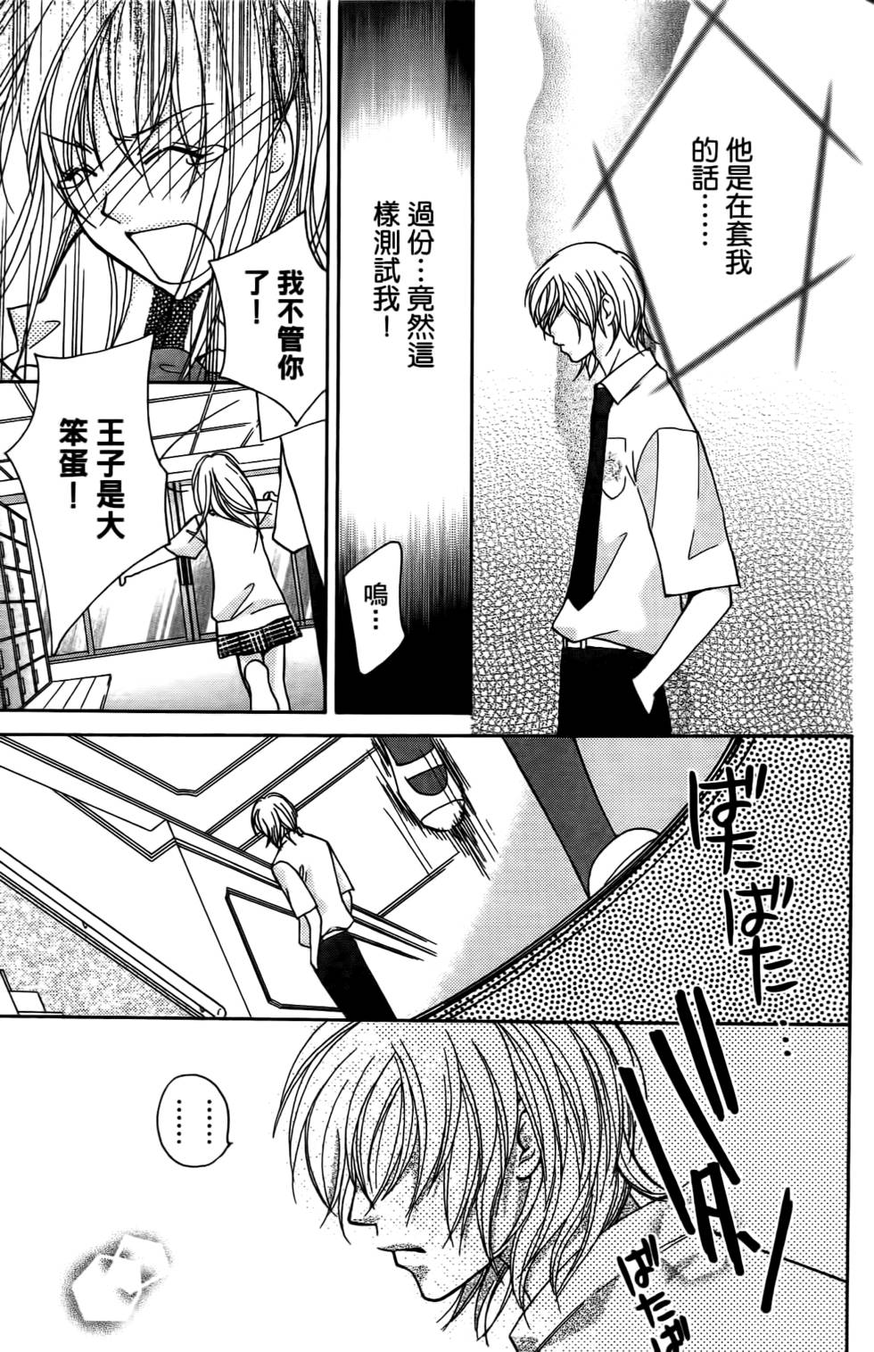 第155页