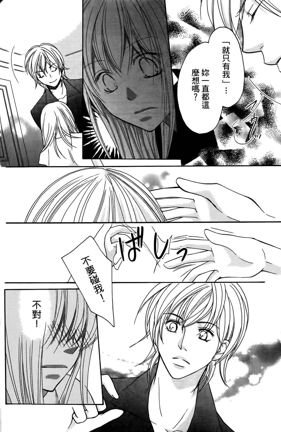 第162页