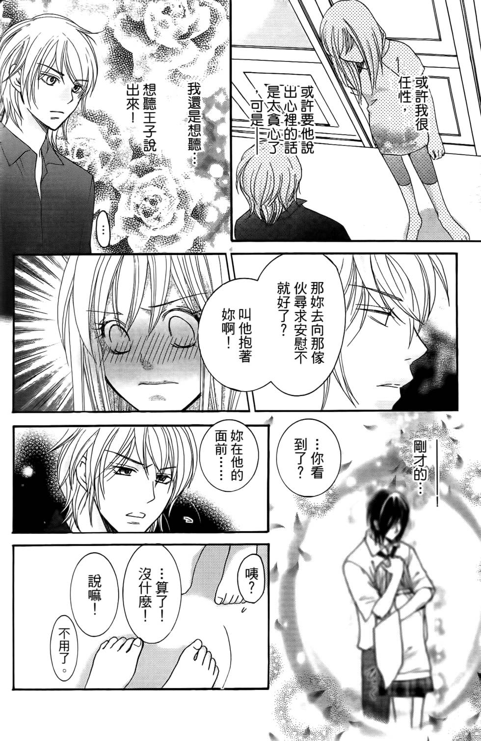 第164页