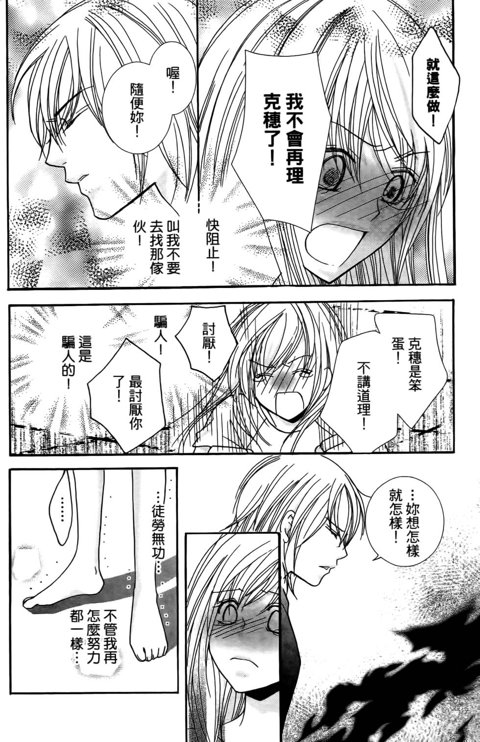 第166页