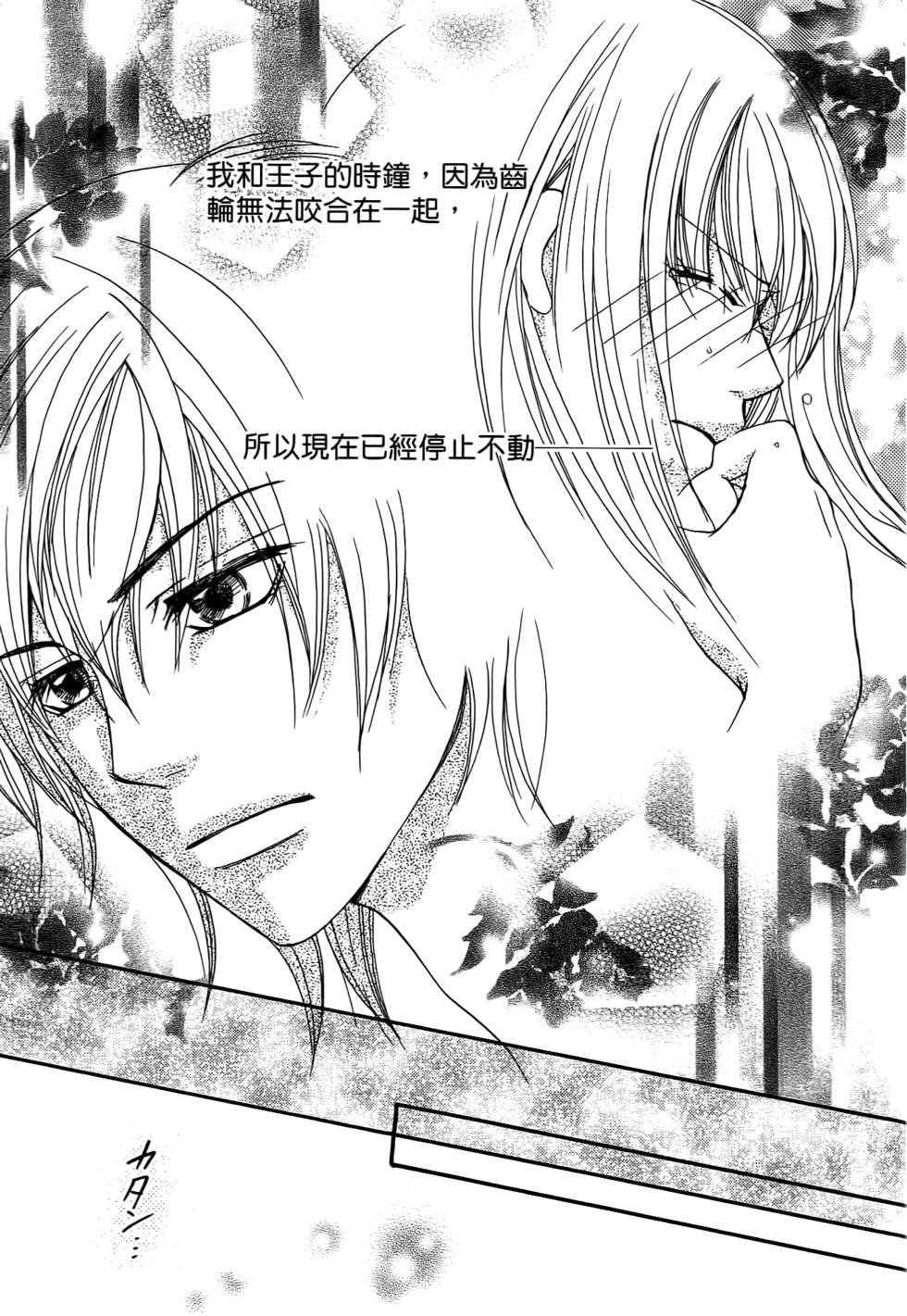 第169页