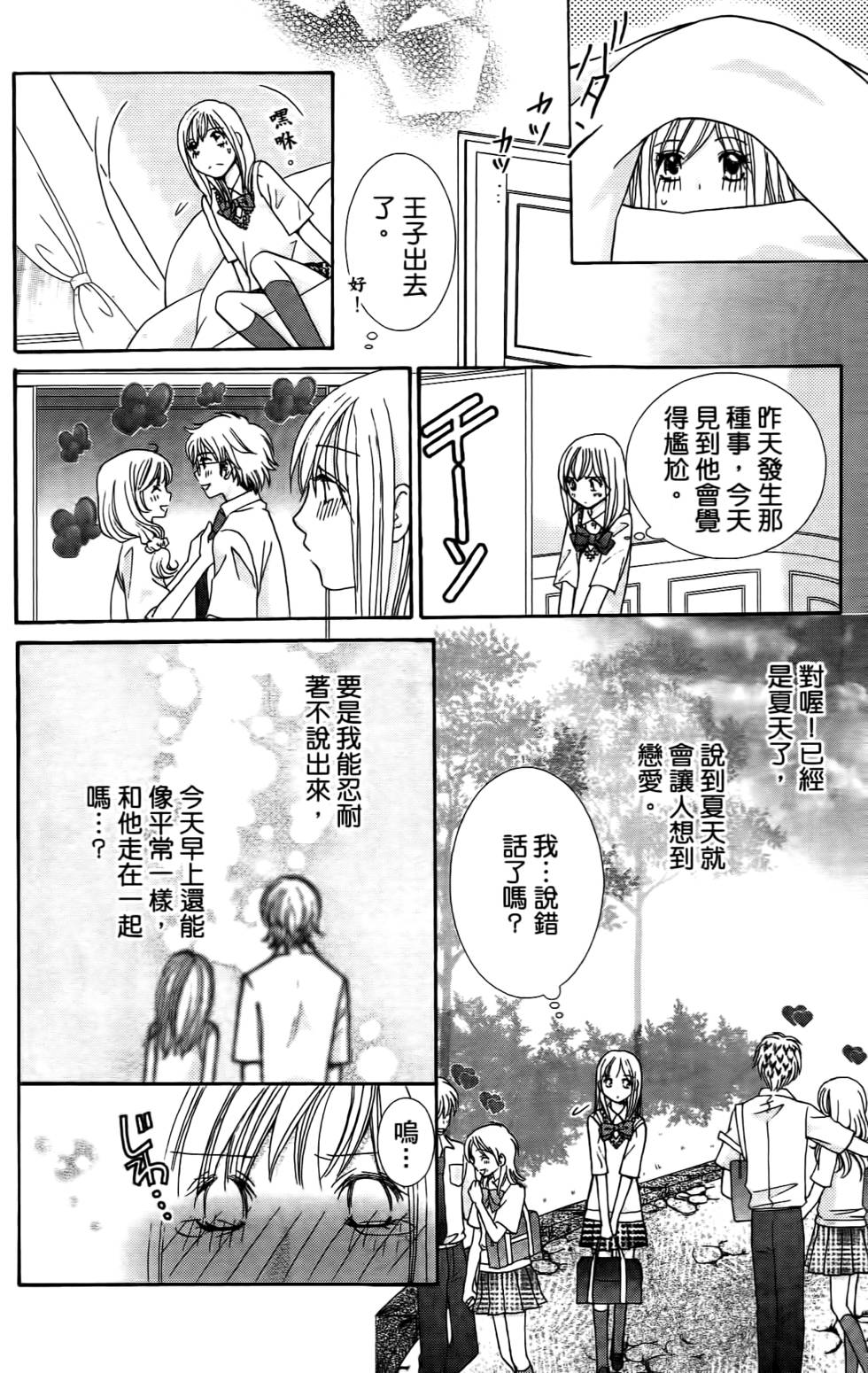 第170页