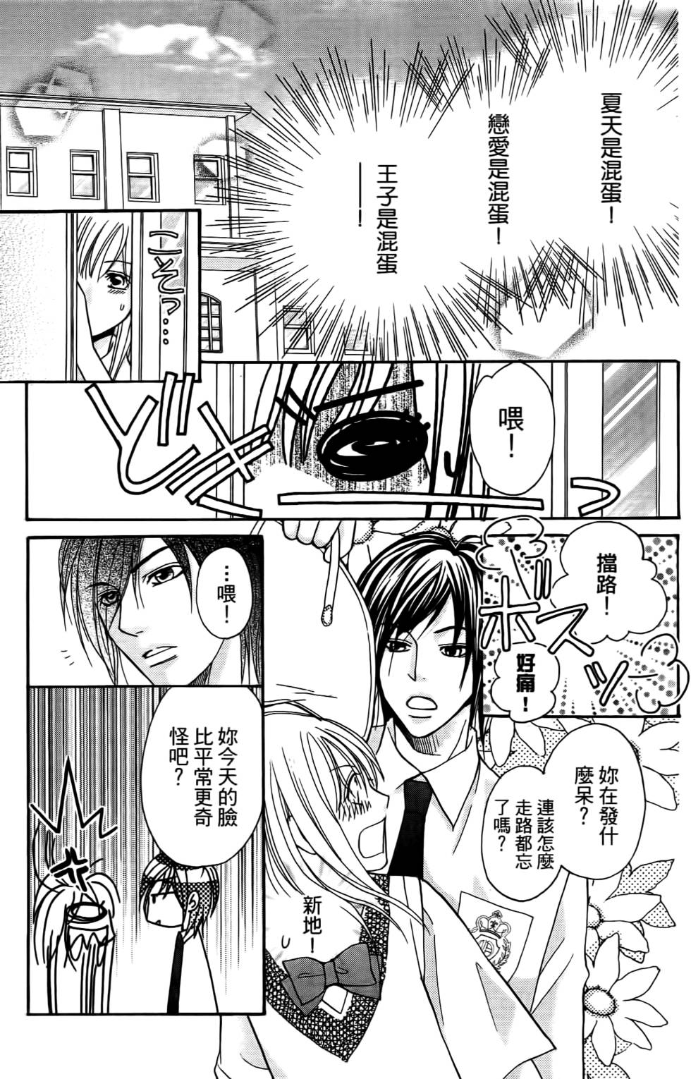 第171页