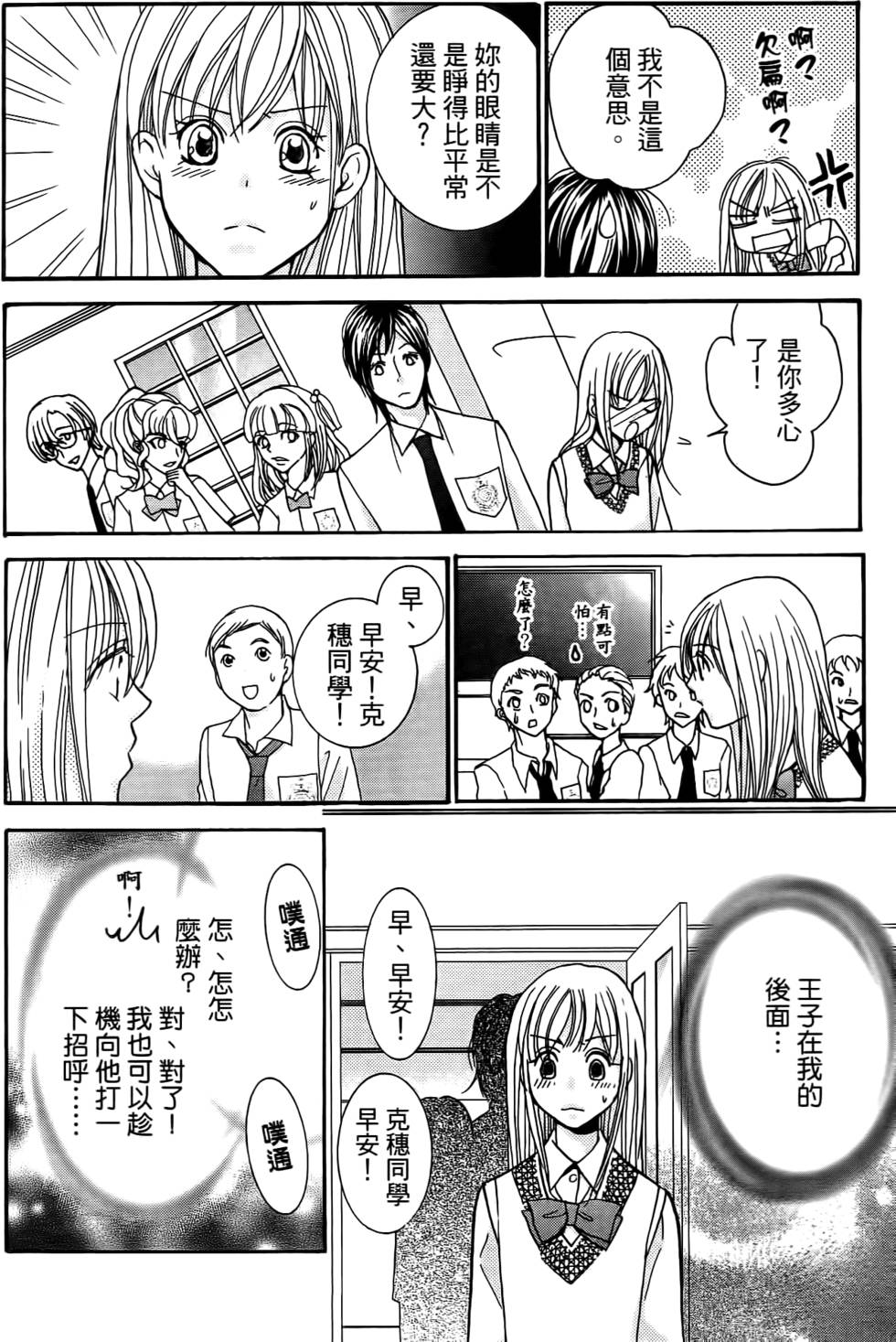 第172页