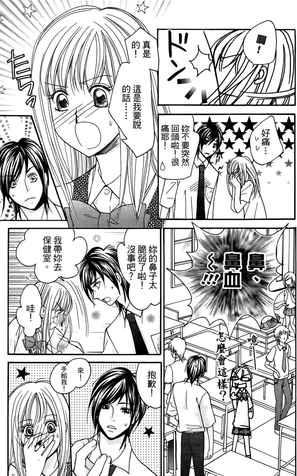 第173页