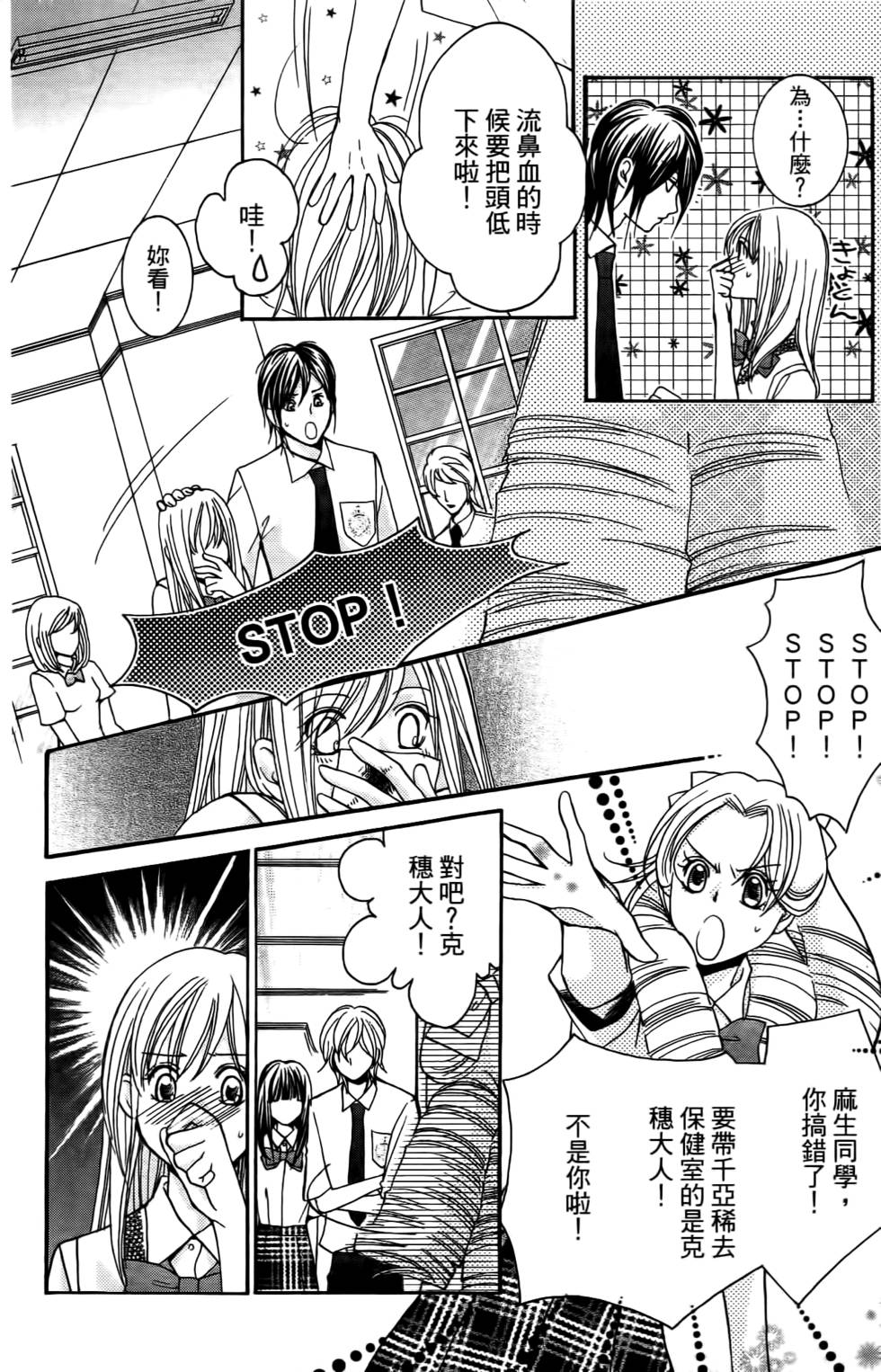 第174页