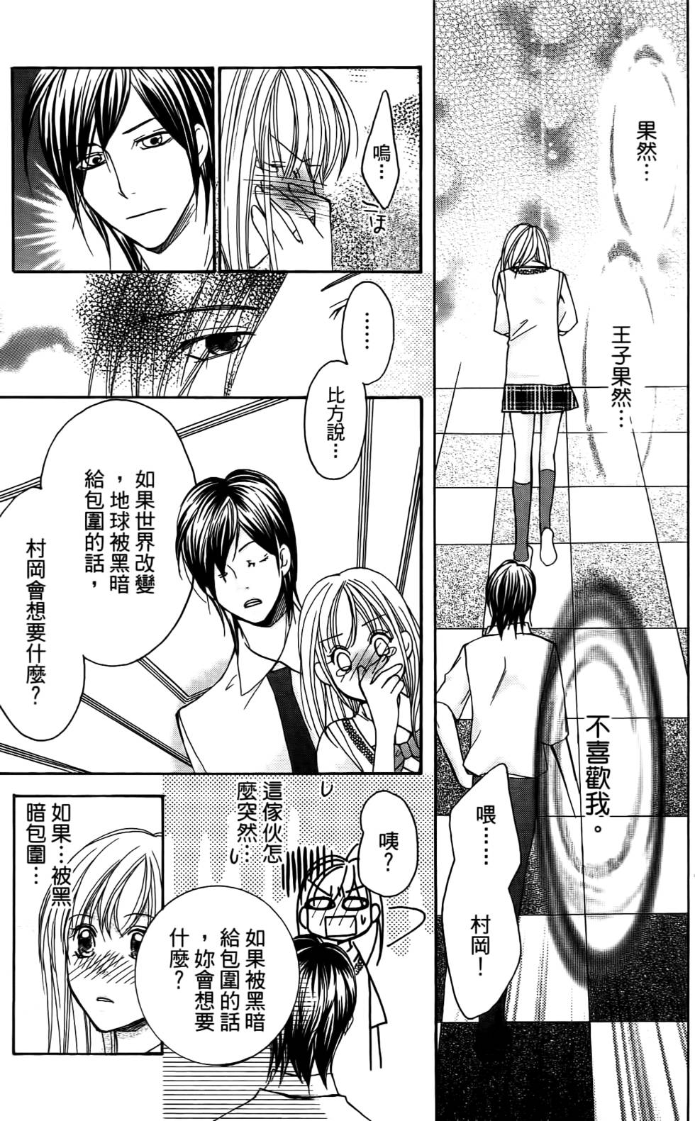 第177页