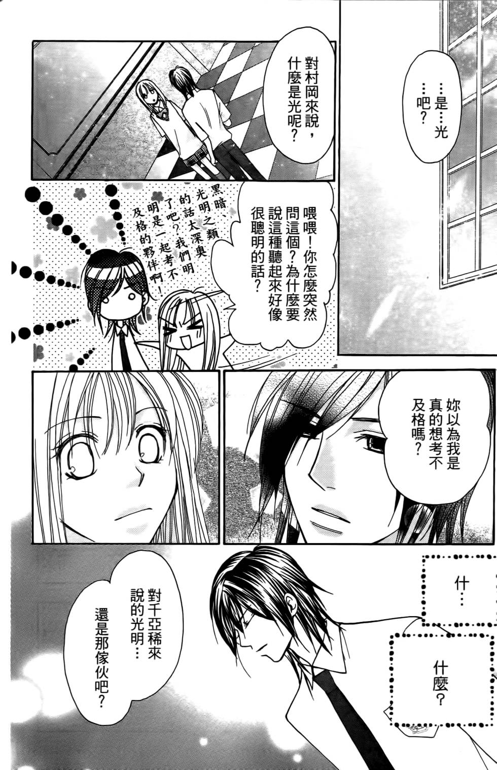 第178页