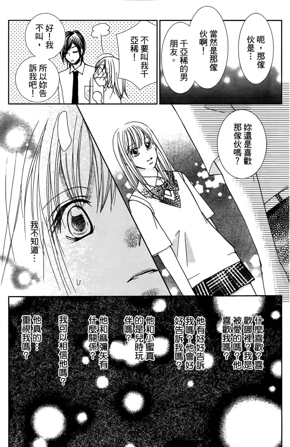 第179页