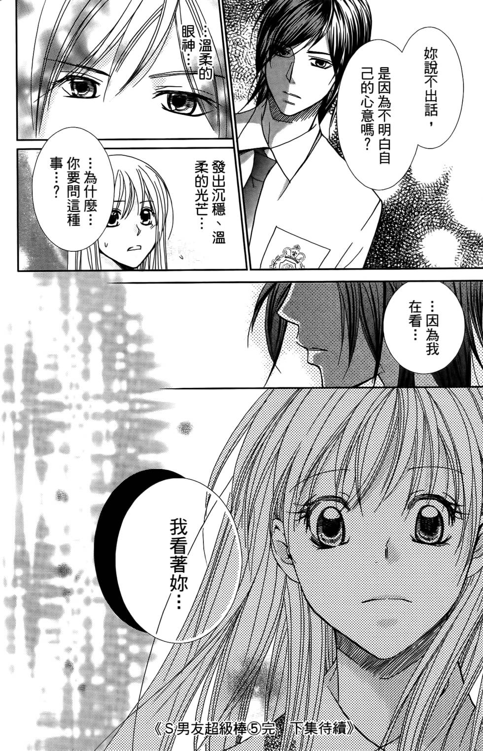 第180页