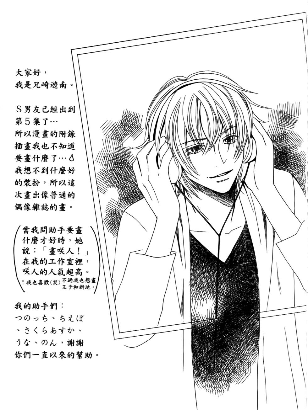 第181页