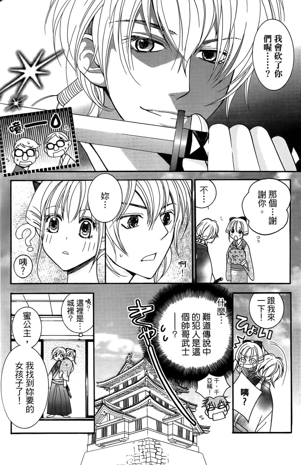 第184页
