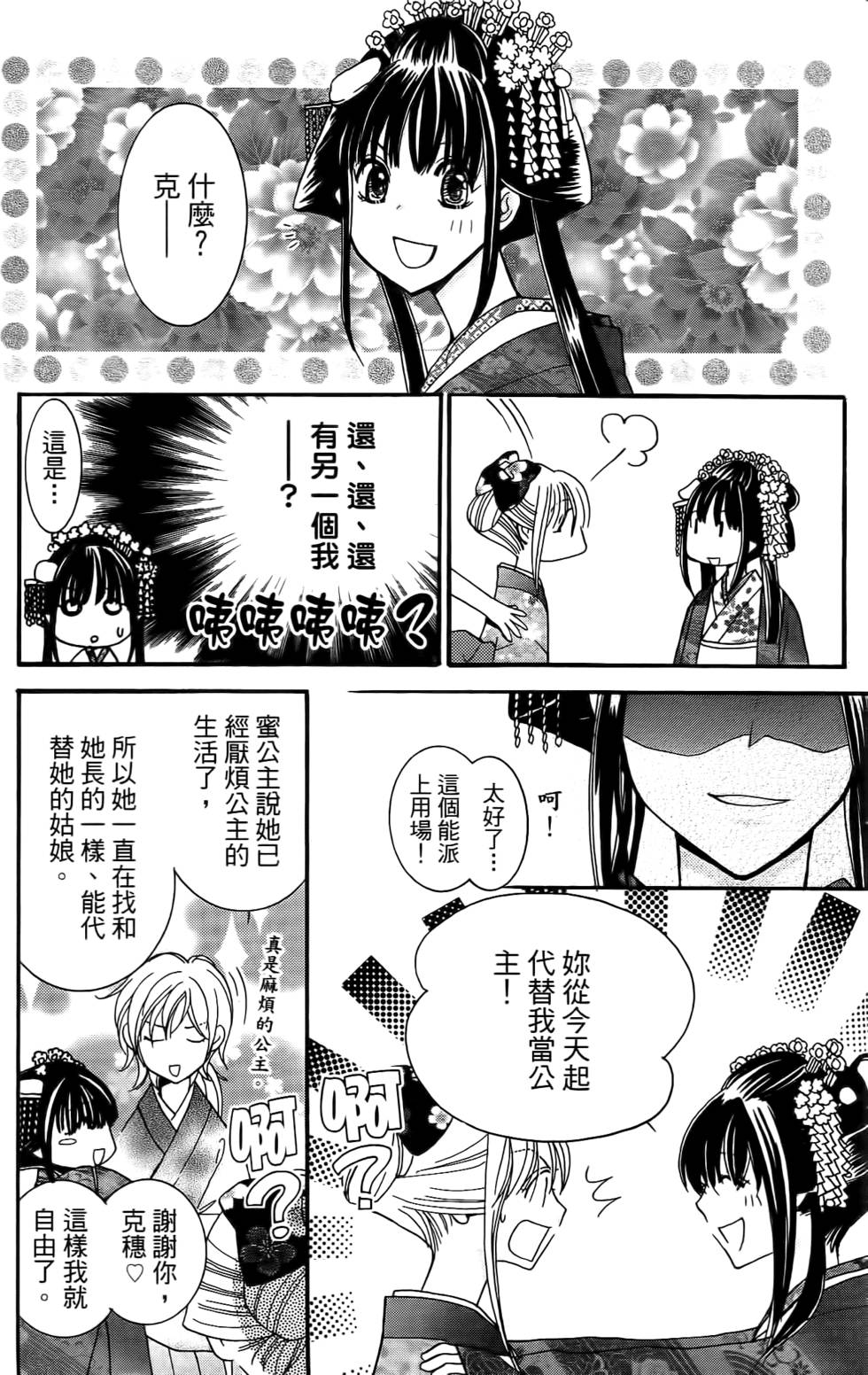 第185页