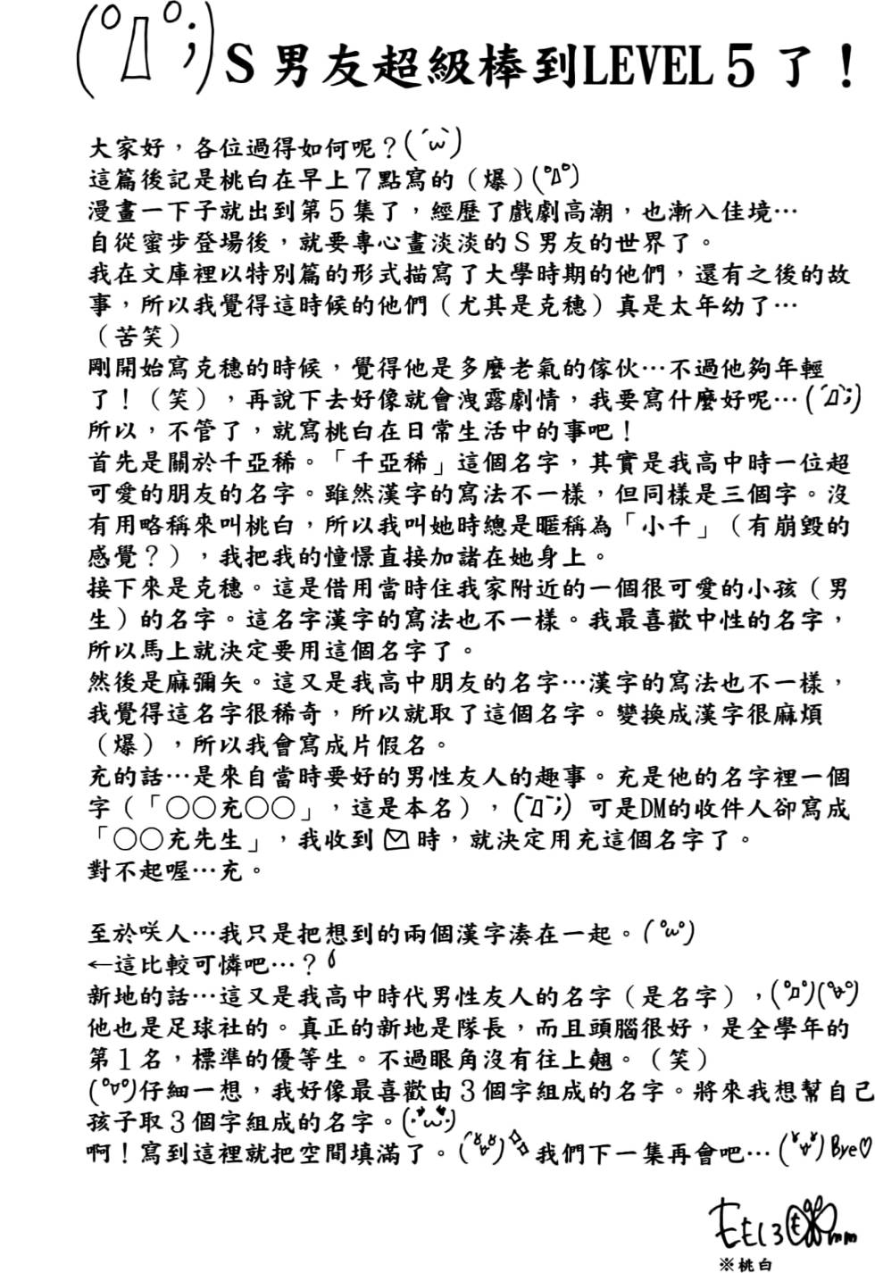 第187页
