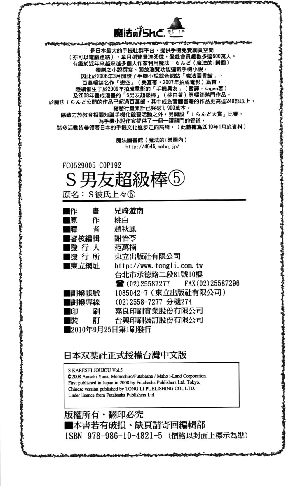 第188页