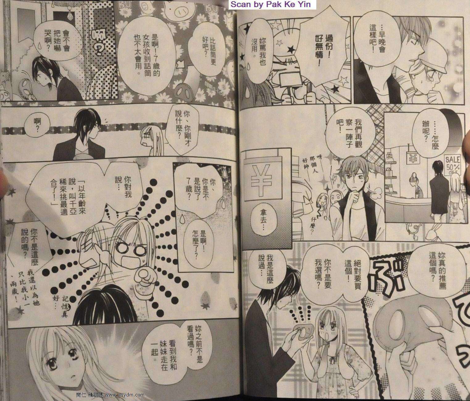 第37页