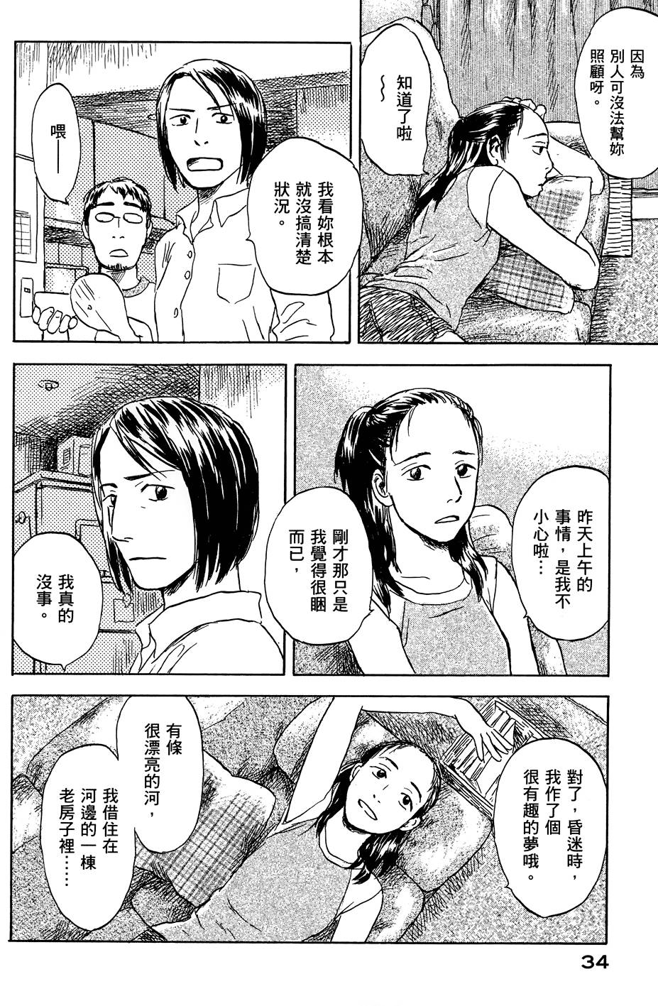 第35页