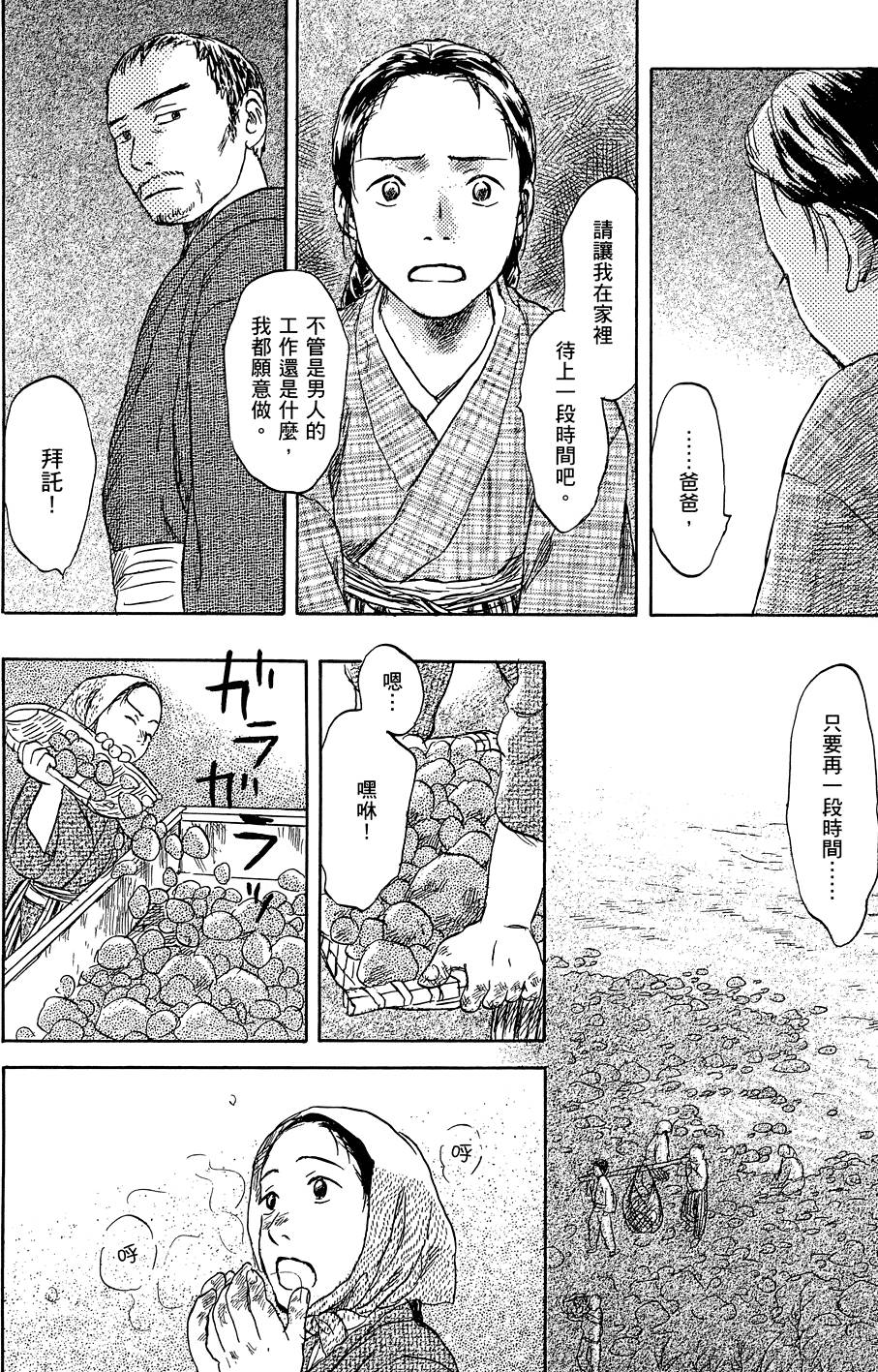 第101页