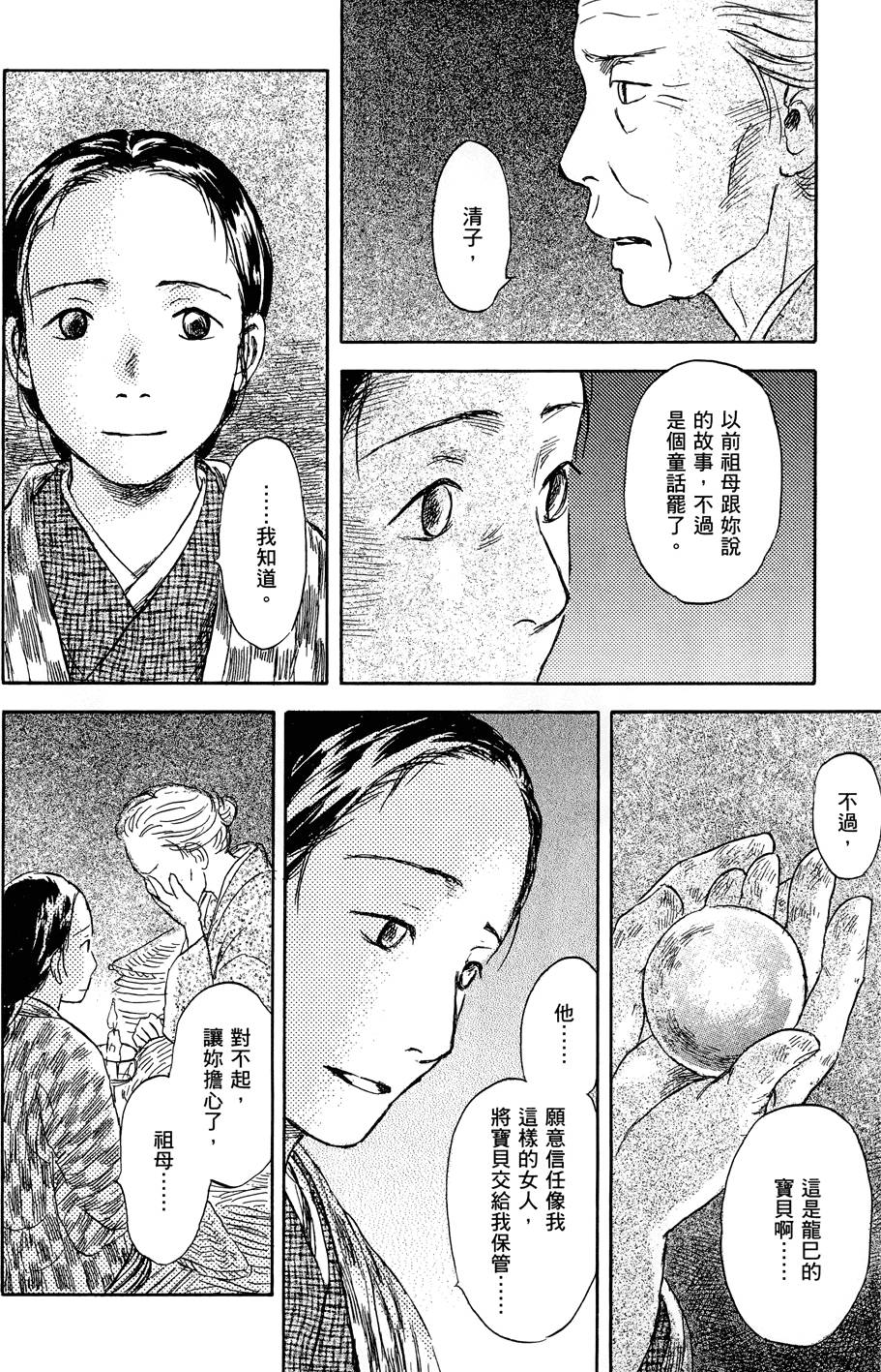 第103页