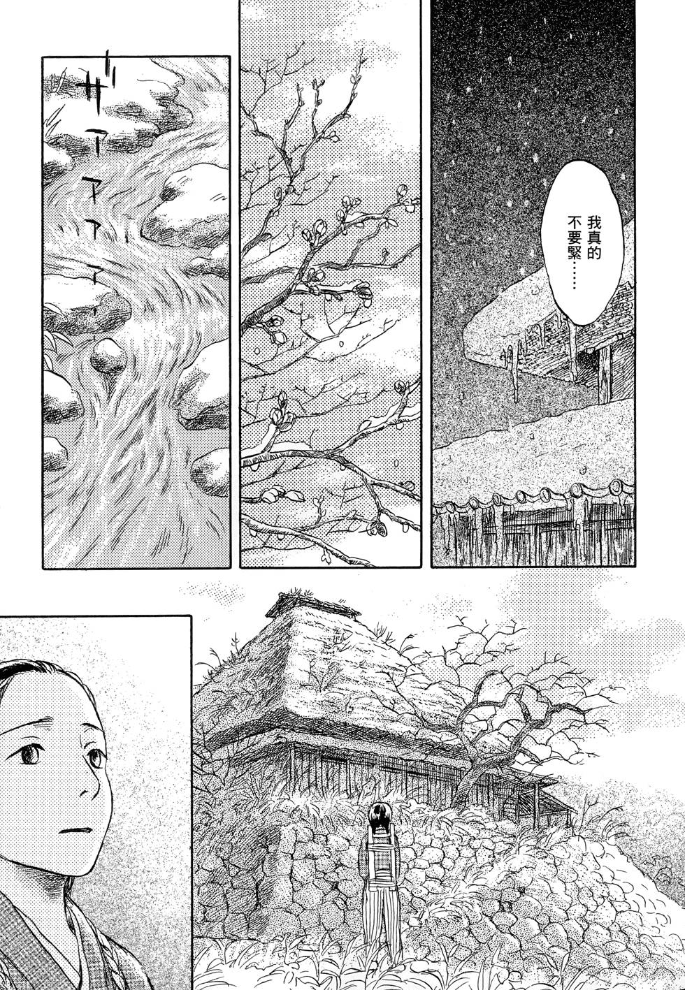 第104页