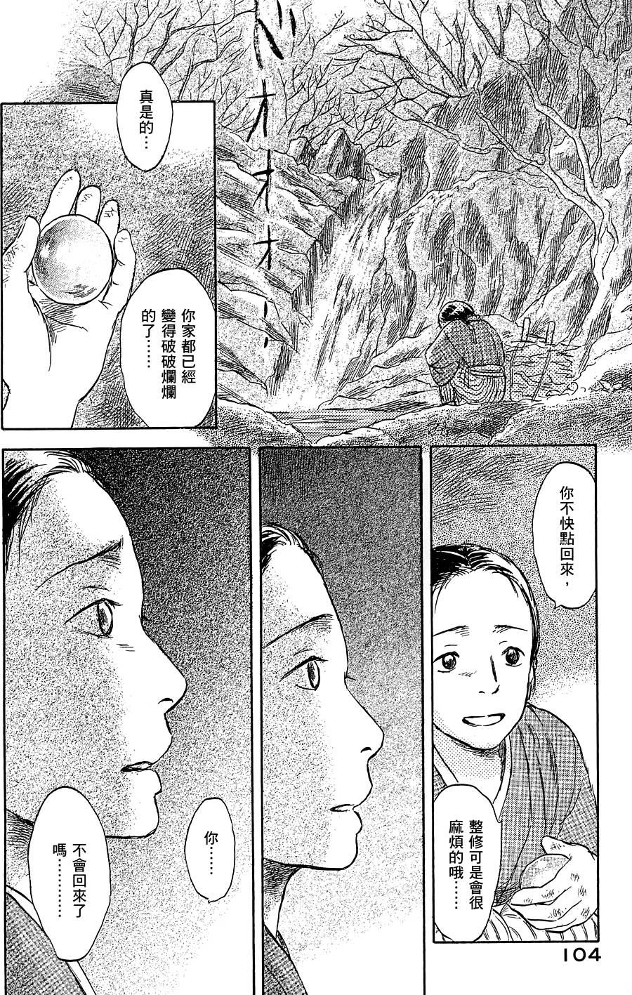 第105页