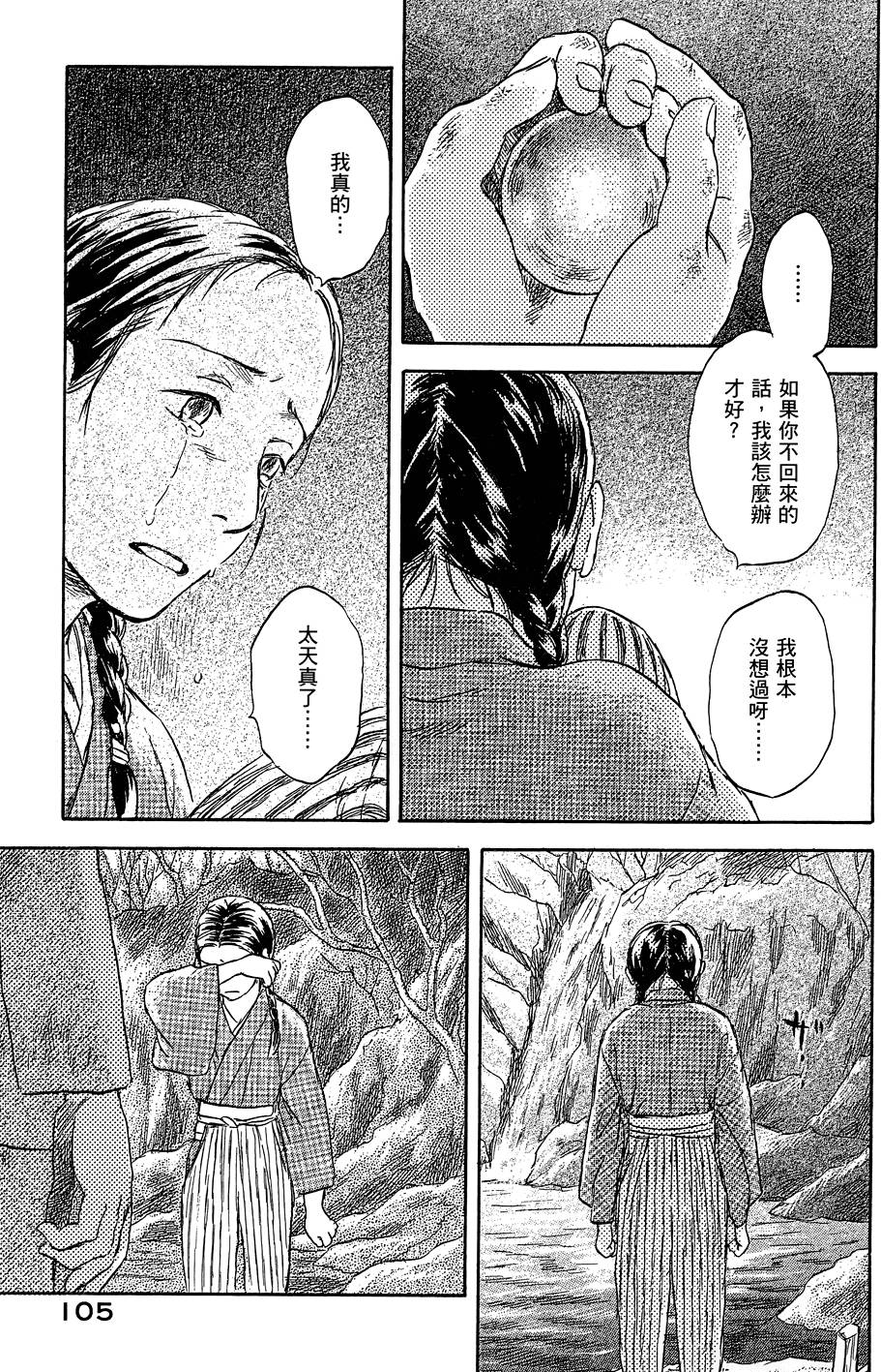 第106页