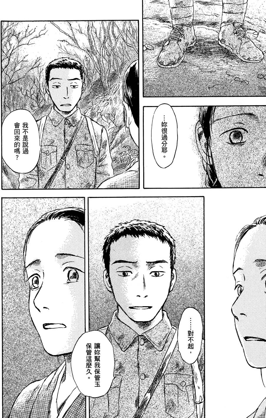 第107页