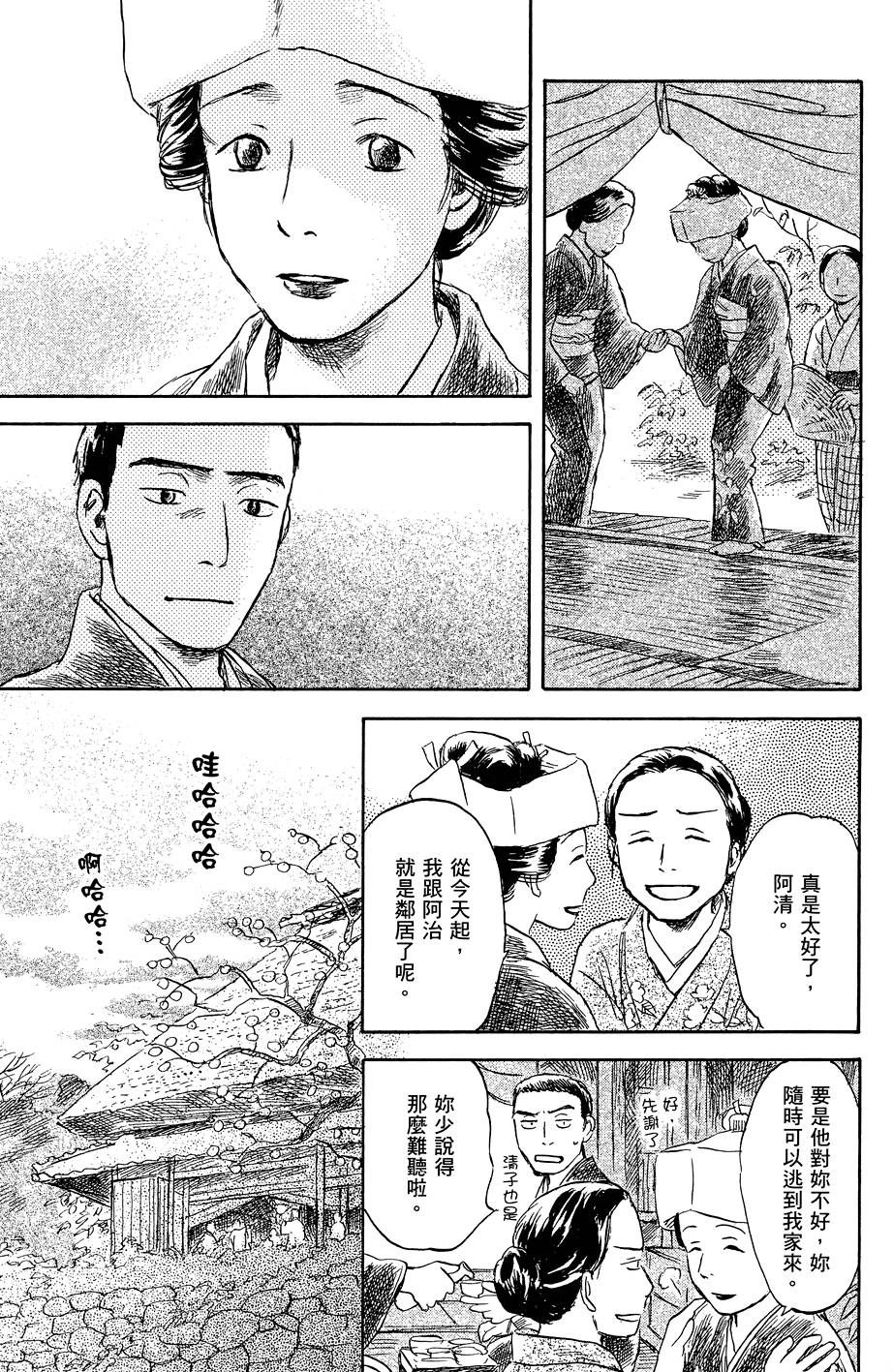 第110页