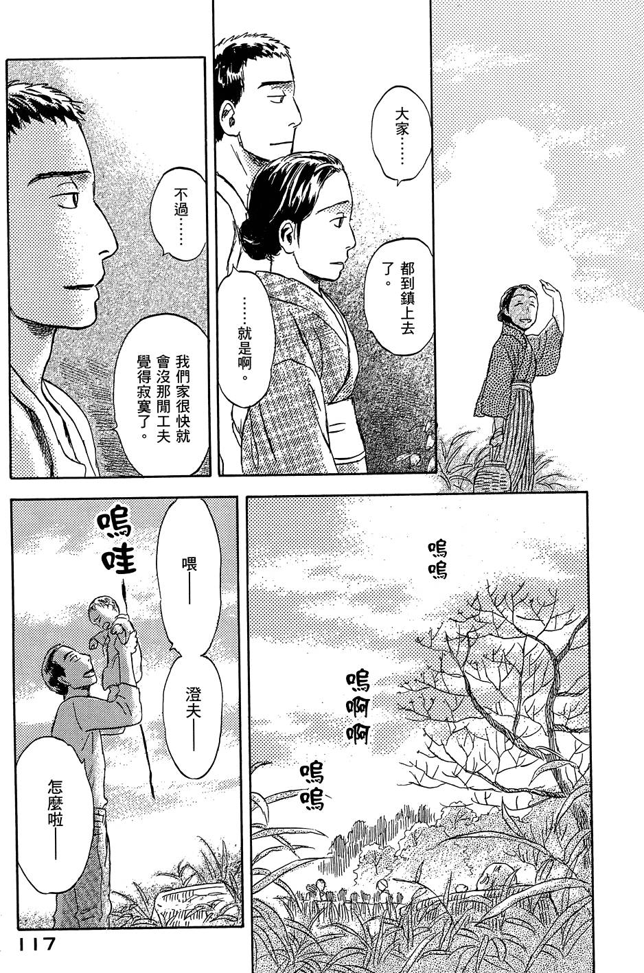 第118页
