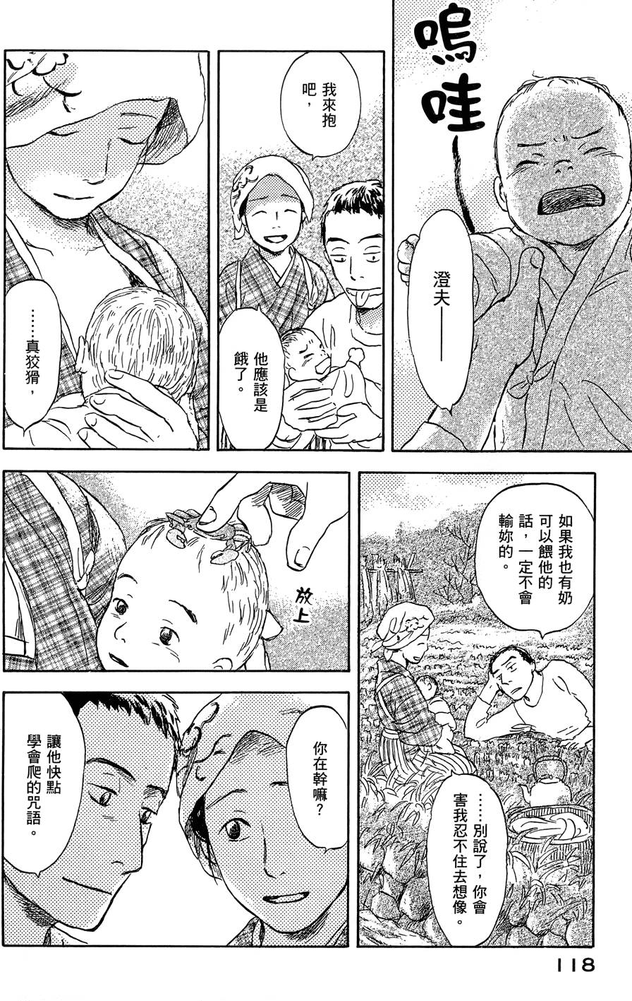 第119页