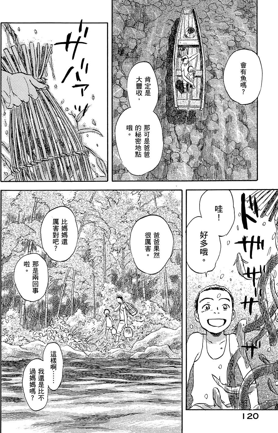 第121页