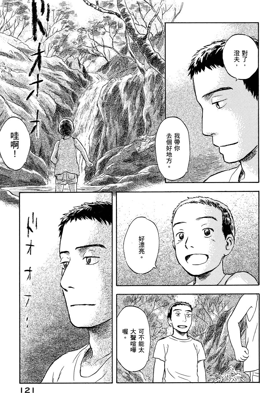 第122页