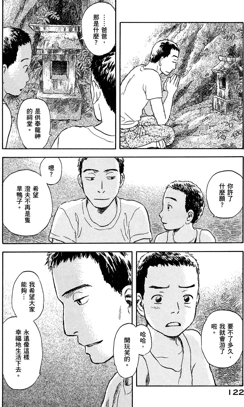 第123页