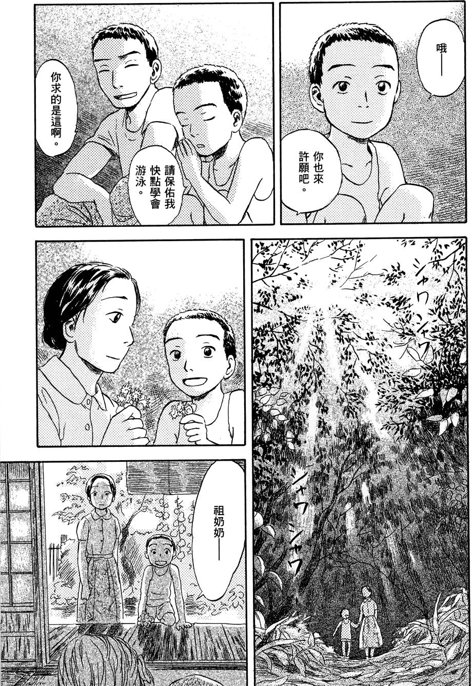 第124页