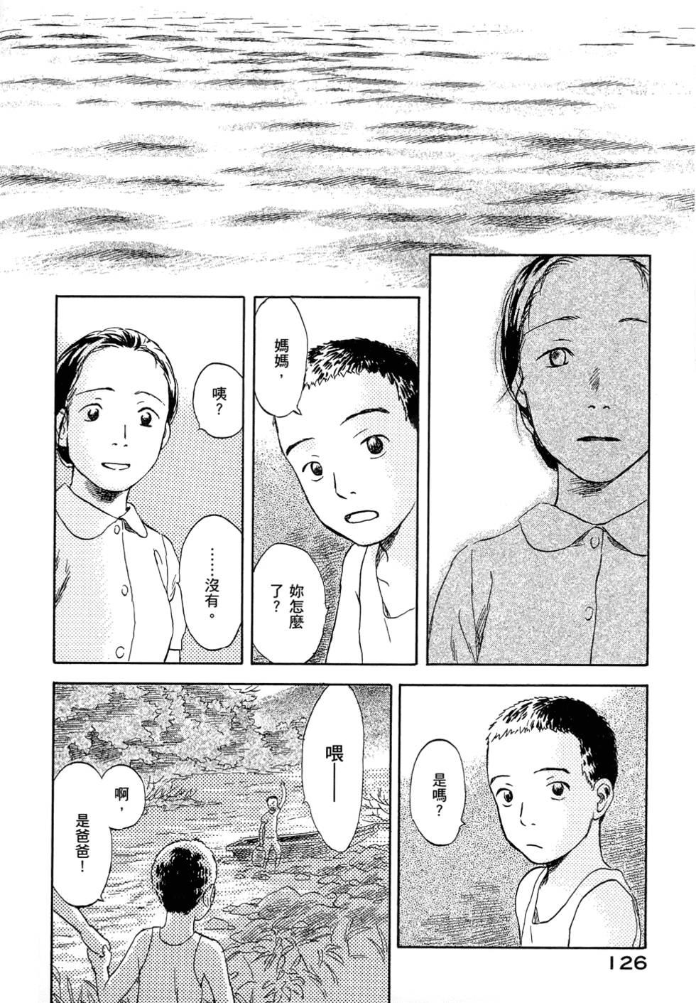 第127页