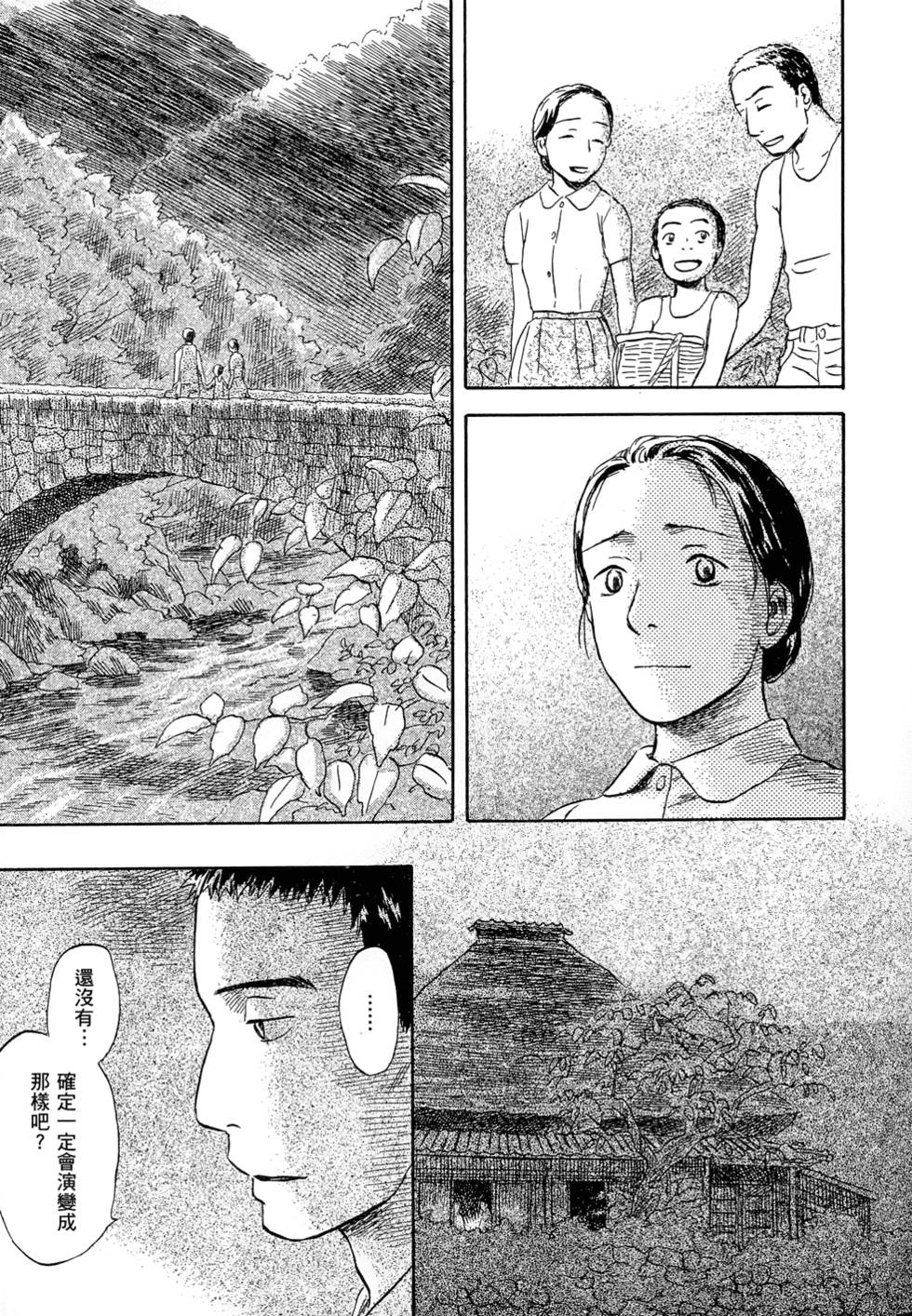 第128页