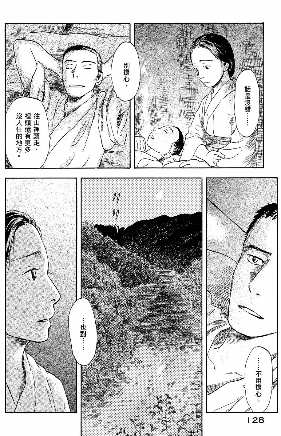 第129页