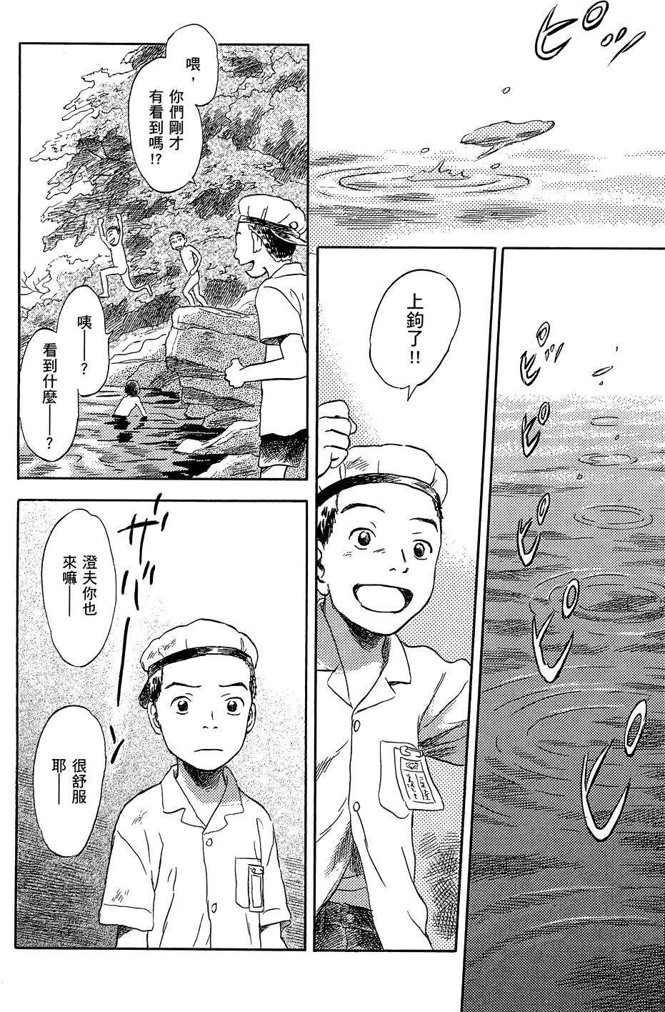 第133页